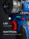 ЗУБР КОМБИ #4, набор: модульная дрель-шуруповерт + LED фонарь, BRUSHLESS, 12 В, 45 Н·м, 2 АКБ тип Т7 (2 А·ч), кейс, Профессионал (DB-125-22F)