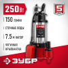 ЗУБР 250 Вт, фекальный насос (НПФ-250)