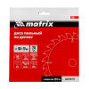 Пильный диск по дереву, 160 х 20 мм, 24 зуба, кольцо 16/20 Matrix Professional
