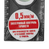 Уровень алюминиевый, усиленный, фрезерованный, 3 глазка, двухкомпонентные рукоятки, 1500 мм Matrix
