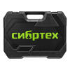 Набор инструментов, 1/2", 3/8", 1/4", пластиковый кейс 215 предм. Сибртех