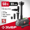 ЗУБР 50 Вт, фонтанный насос (ЗНФЧ-33-2.5)