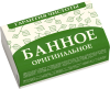 Мыло оригинальное Банное, 180 г, НМЖК