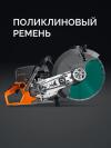 KRAFTOOL 3700 Вт, 350 мм, диск в комплекте, бензорез по бетону (бетонорез) (K770-14 H)