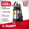 ЗУБР 450 Вт, фекальный насос (НПФ-450)