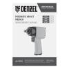 Ударный пневмогайковерт IW860+набор головок, 1/2", 7000 об/мин, 868 Нм Denzel