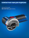 ЗУБР КОМБИ #5 набор: дрель-шуруповерт + мини УШМ + LED фонарь, BRUSHLESS, 12 В, 45 Н·м, 2 АКБ тип Т7 (4 и 2 А·ч), кейс, Профессионал (DB-125-42ABF)