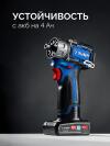 ЗУБР КОМБИ #5 набор: дрель-шуруповерт + мини УШМ + LED фонарь, BRUSHLESS, 12 В, 45 Н·м, 2 АКБ тип Т7 (4 и 2 А·ч), кейс, Профессионал (DB-125-42ABF)