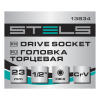 Головка торцевая, 23 мм, шестигранная, CrV, под квадрат 1/2 Stels