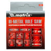 Коронка Bimetal, 57 мм Matrix