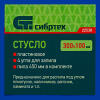 Ручка для мини-валиков 150 мм, D ручки 6 мм, оцинкованная Matrix