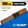 ЗУБР 100 мм, P325 / 600, в пенале, двухсторонний алмазный брусок (33395-100)
