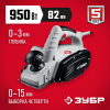 ЗУБР 950 Вт, 82 мм, электрический рубанок (электрорубанок) (ЗР-950-82)
