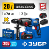 ЗУБР Т7, 20 В, 26 мм, 2 АКБ (4 А·ч), бесщеточный перфоратор, кейс, Профессионал (PB-260-42)