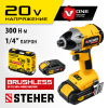 STEHER V1, 20 В, 300 Н·м, 2 АКБ (2 А·ч), бесщеточный винтоверт, кейс (CSB-300-2)