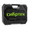 Набор инструментов, 1/2", 3/8", 1/4", пластиковый кейс 172 предм. Сибртех