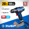ЗУБР Т7, 20 В, 50 Н·м, без АКБ, дрель-шуруповерт, Профессионал (DL-201)