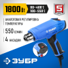 ЗУБР 1800 Вт, технический фен, Профессионал (ФТ-П1800)