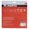 Пильный диск по дереву, 230 х 32 мм, 48 зубьев, кольцо 30/32 Matrix Professional