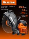 KRAFTOOL 3700 Вт, 350 мм, без диска, бензорез по бетону (бетонорез) (K770-14)