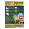 Укрывной материал СУФ30, 2.1 х 10 м, белый