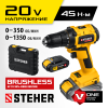 STEHER V1, 20 В, 45 Н·м, 2 АКБ (2 А·ч), бесщеточная дрель-шуруповерт, кейс (CDB-200-2)