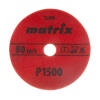Алмазный гибкий шлифовальный круг, 100 мм, P1500, сухое шлифование, 5 шт. Matrix