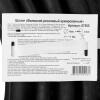 Шланг кордовый, рукав поливочный резиновый,  D 18 мм, 50 м