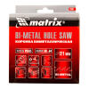 Коронка Bimetal, 121 мм Matrix