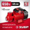 ЗУБР 650 Вт , поверхностный вихревой насос, корпус из чугуна (НС-М1-650-Ч)