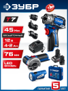 ЗУБР КОМБИ #5 набор: дрель-шуруповерт + мини УШМ + LED фонарь, BRUSHLESS, 12 В, 45 Н·м, 2 АКБ тип Т7 (4 и 2 А·ч), кейс, Профессионал (DB-125-42ABF)