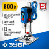 ЗУБР 800 Вт, 13 мм БЗП, вертикально - сверлильный станок, Профессионал (ВСС-П800)