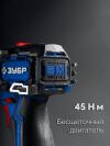 ЗУБР КОМБИ #5 набор: дрель-шуруповерт + мини УШМ + LED фонарь, BRUSHLESS, 12 В, 45 Н·м, 2 АКБ тип Т7 (4 и 2 А·ч), кейс, Профессионал (DB-125-42ABF)