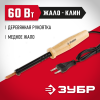ЗУБР 60 Вт, клин, электропаяльник с деревянной рукояткой (55405-60)