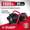 ЗУБР 1000 Вт, поверхностный (садовый) центробежный насос (НПЦ-М1-1000)