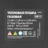 Газовая тепловая пушка GHB-15, 15 кВт, 320 м3/ч, пропан-бутан MTX