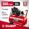 ЗУБР 260 л/мин, 50 л, 1500 Вт, масляный компрессор (КПМ-260-50)