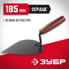 ЗУБР 185 мм, с пластмассовой ручкой, кельма штукатура (08215-3)