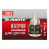 Рулетка Status Magnet 3 fixations,10 м х 32 мм,обрезиненный корпус,зацеп с магнитом Matrix
