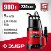 ЗУБР 900 Вт, дренажный насос для грязной воды (НПГ-М1-900)