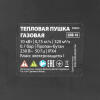 Газовая тепловая пушка GHB-10, 10 кВт, 320 м3/ч, пропан-бутан MTX