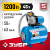 ЗУБР 1200 Вт, бак 50 л, автоматическая насосная станция (НАС-М3-1200-50)