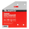 Шлифлист на бумажной основе, P 180, 230 х 280 мм, 10 шт, водостойкий Matrix