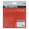 Пильный диск по дереву, 150 х 20 мм, 48 зубьев, кольцо 16/20 Matrix Professional