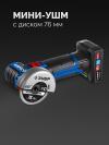 ЗУБР КОМБИ #5 набор: дрель-шуруповерт + мини УШМ + LED фонарь, BRUSHLESS, 12 В, 45 Н·м, 2 АКБ тип Т7 (4 и 2 А·ч), кейс, Профессионал (DB-125-42ABF)