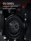ЗУБР 1100 Вт, инверторный генератор (СБИ-1100)