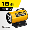 STEHER 18 кВт, газовая тепловая пушка (SG-25)