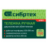 Тележка ручная 2-х колесная, облегченная, г/п 150кг, откидная платформа 430х355мм Сибртех