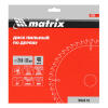 Пильный диск по дереву, 216 х 32 мм, 48 зубьев, кольцо 30/32 Matrix Professional
