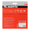 Пильный диск по дереву, 165 х 20 мм, 24 зуба, кольцо 16/20 Matrix Professional